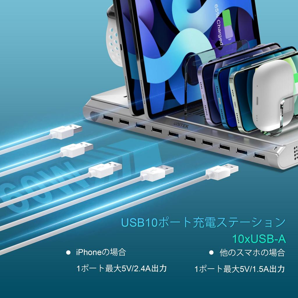 Unitek 2023 Frühling USB-Ladestation, 10 Anschlüsse, Desktop-Ladeständer, Gesamtleistung 60 W, PSE-zertifiziert, 10 Geräte gleichzeitig aufladen,