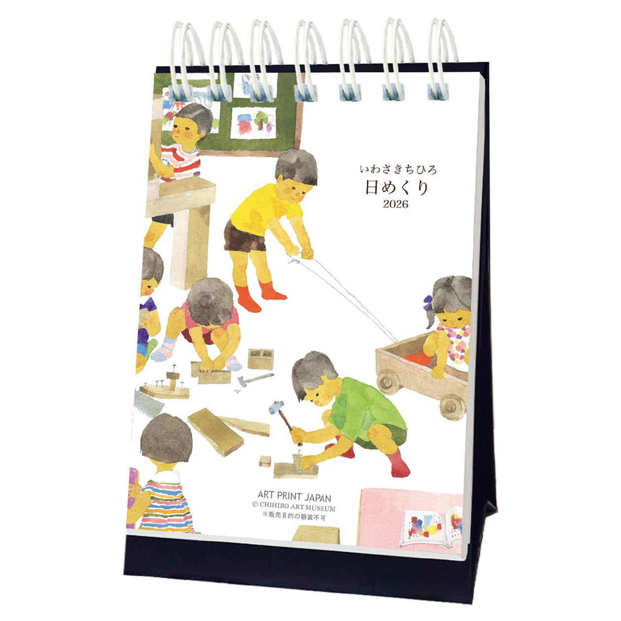 

Календарь на 2026 год от Тихиро Ивасаки (Повседневная)