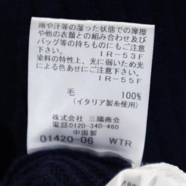 Mackintosh Wolle Langarm V-Ausschnitt langer Strickcardigan 38 Marineblau Damen Gebraucht