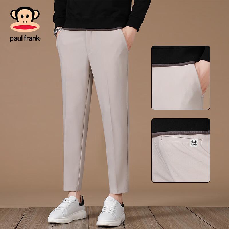 Paul Frank Men s Business Casual Cropped Pants 38