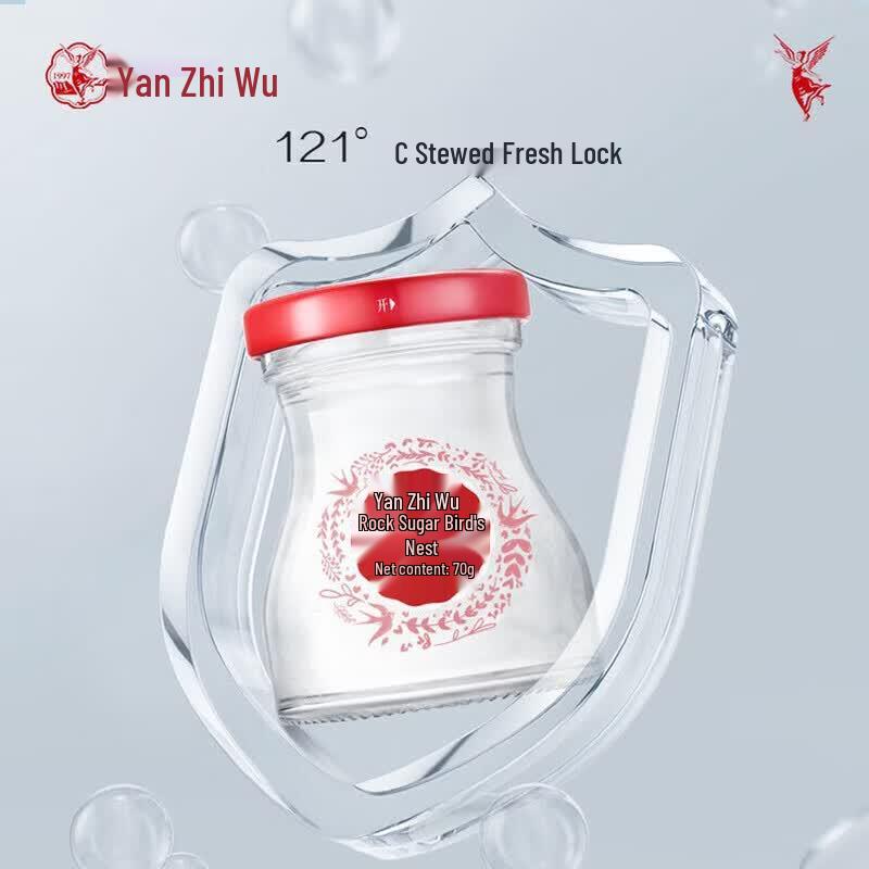 Yan Zhi Wu Ready-to-Eat Imperial Bird's Nest