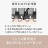 Panasonic Facial Shaver Ferrie, for removing fine facial hair, battery operated, beige, ES-WF53-E