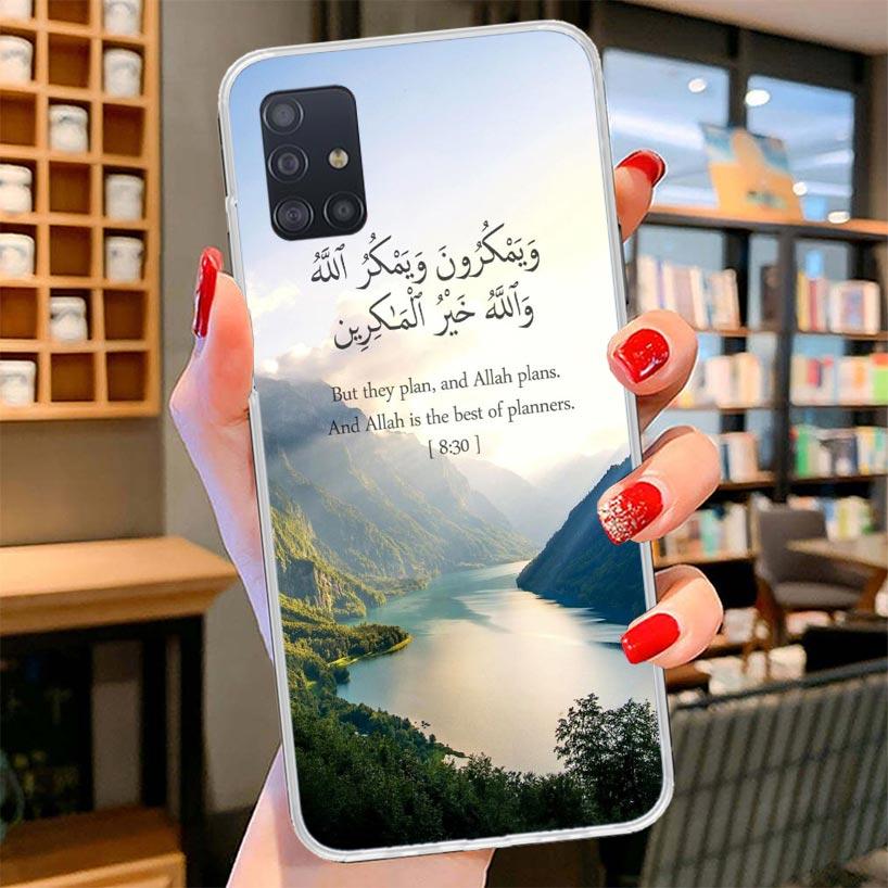 Arabic Quran Islamic muslim Quotes Allah Cover Phone Case For Samsung Galaxy A12 A22 A32 A52 A72 A02S Phone Case Note 20 Ultra 1