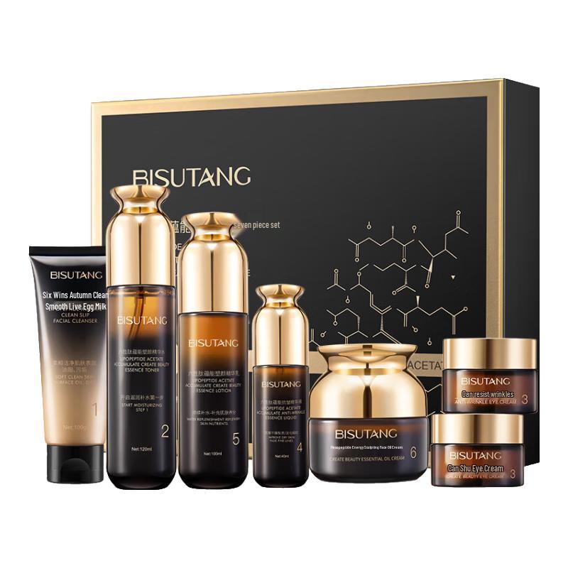 BISUTANG Hexapeptid Anti-Aging Hautpflege 7-teiliges Geschenkset