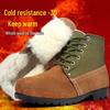 Men's Winter Suede Big-Toe Wool-Lined Boots