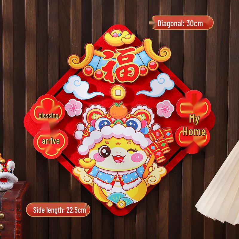 DIY Chinese New Year Fu Character Door Sticker Kit
