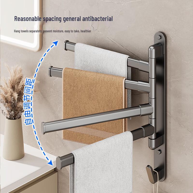 Xuanyong Rotating No-Drill Bathroom Towel Rack