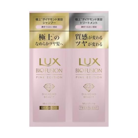 Luxe Biofusion Pink Edition Sachet Set