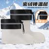 Winter Men's Rain Shoes Liner Long Hair Fleece Cotton Cover Warm Thickened Antifreeze Fleece Cover Rain Boots Lined with Cotton Socks