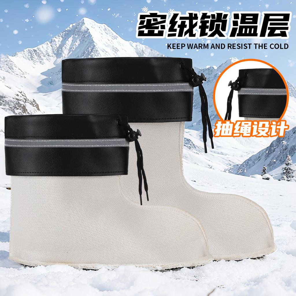 Thickened warm winter velvet rain shoes cotton cover men's and women's long cotton cover shoe cover liner cotton socks rain shoe cover rain boots