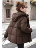 Women’s Short Hooded Windproof Thicken Warm Winter Jacket With Raglan Sleeves