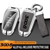 Custodia Portachiavi Auto in Lega di Zinco e Vera Pelle Adatta per Peugeot 3008 Custodia Portachiavi Auto      Snap Accessori Auto
