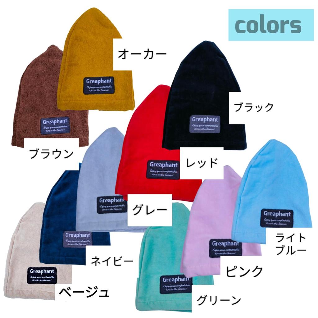 Sauna Hat Made from Imabari Made in Sauna Large Sauna Odor Antibacterial [Greaphant] Towels, 100% Cotton, Japan, Cap, Size, Men's, Women's, Unisex,