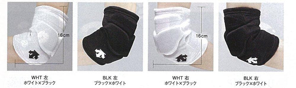 DESCENTE Volleyball Elbow Support Pad Black x White (Left) (BLK) DVB-8610L