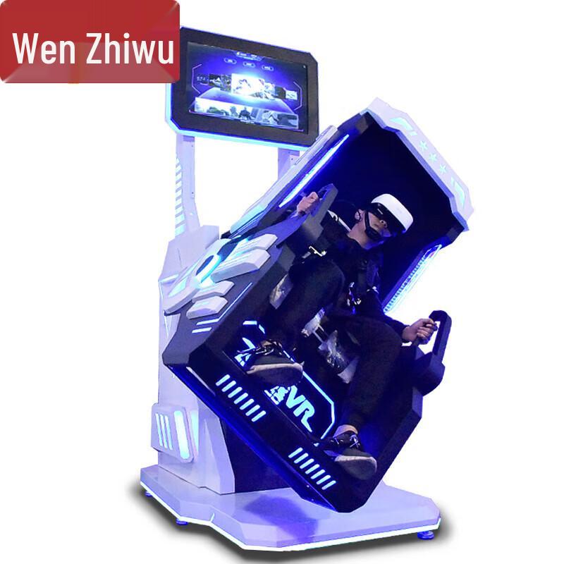 Wenzhiwu VR360 Вращающийся Авиасимулятор - Улучшенная Версия