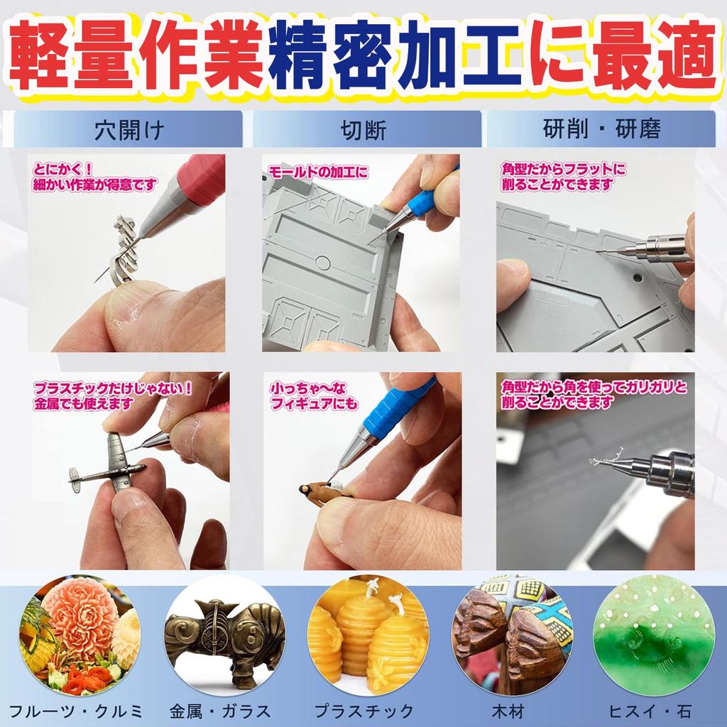 Super Hard Diamond File Diamond Electroplated File for and A Great File Set for and Hobby Made In Japan Square Ultra-Thin Sharpener, 0.3mm 0.5mm