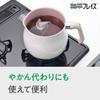 Wahei Freiz Multi-Pot L size 14cm 3L (serves up to 4 people) White 7 uses: boiling, simmering, boiling, cooking rice, stir-frying, deep-frying,