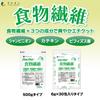Fine Medifine Dietary Fiber, 500g, Powdered, Indigestible Dextrin, Water-Soluble Dietary Fiber, Made In Japan