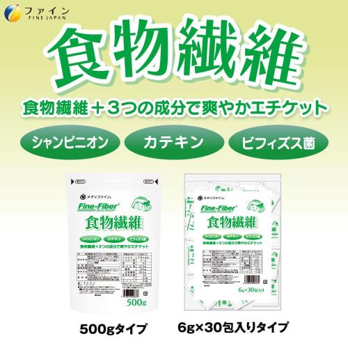 Fine Medifine Dietary Fiber, 500g, Powdered, Indigestible Dextrin, Water-Soluble Dietary Fiber, Made In Japan