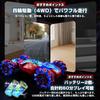 DEERC Remote Control Stunt Car for Kids, Double-Sided Driving, 4WD, Off-Road, Iridescent LED, 360° Rotation, Programmable, 60 Minutes of Operation Tim