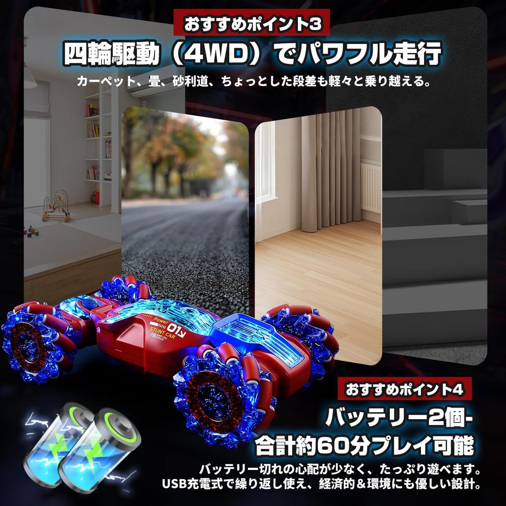 DEERC Remote Control Stunt Car for Kids, Double-Sided Driving, 4WD, Off-Road, Iridescent LED, 360° Rotation, Programmable, 60 Minutes of Operation Tim