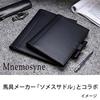 Maruman Memo Cover Somes Neemocine B7 Leather HN178LA