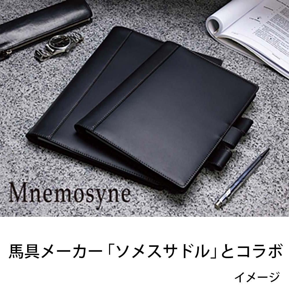 Maruman Memo Cover Somes Neemocine B7 Leather HN178LA