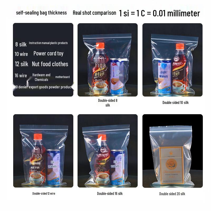 Ally Thickened Transparent Self-Sealing Bags