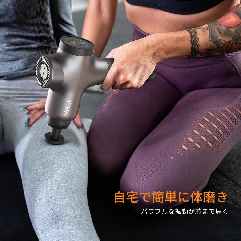 Mebak 3 Myofascial Release Gun Powerful 12mm Innovative Pressure 5 Vibration 7 Popular Perfect New Warranty (2025 Model) Amplitude, Sensor, Levels,