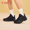 Xtep Starlight Men's Chunky Casual Sports Shoes