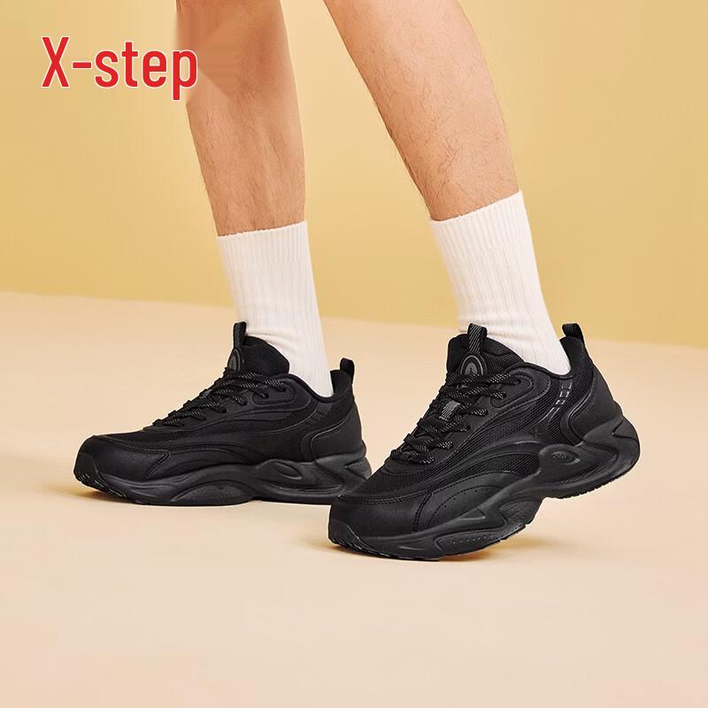 Xtep Starlight Men's Chunky Casual Sports Shoes