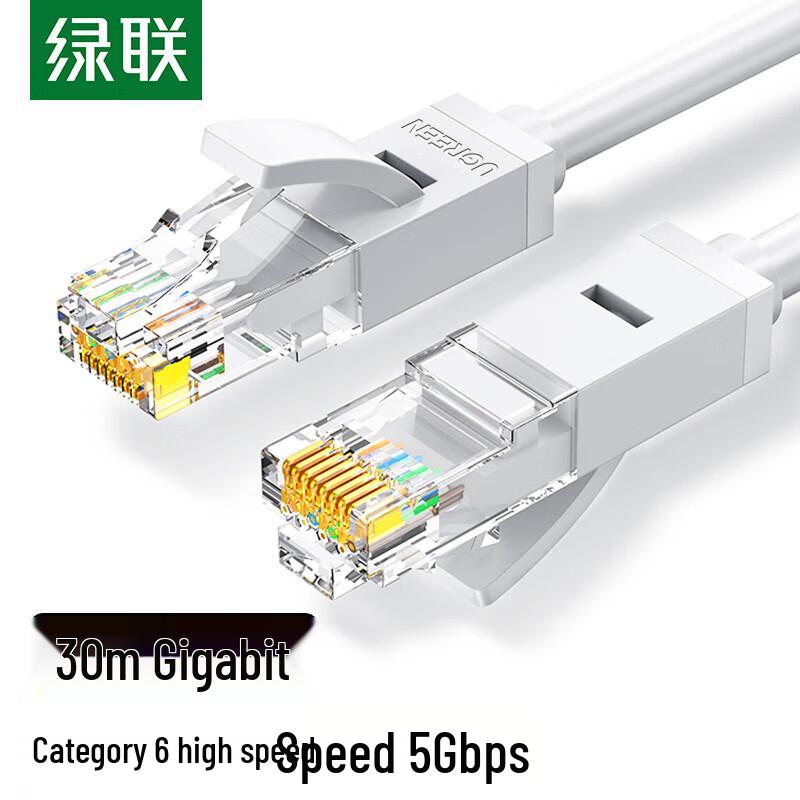 UGREEN Cat6 Gigabit Ethernet Cable
