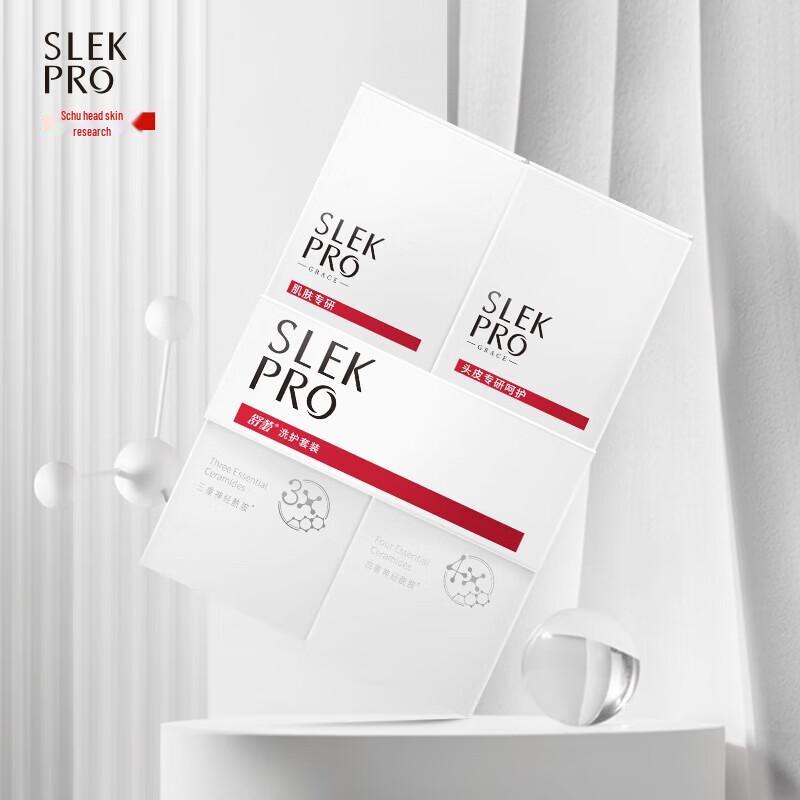 Shu Lei PRO Hydrating Shampoo & Body Wash Set (430ML X 2)