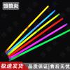 Glow Sticks & Accessories for Parties
