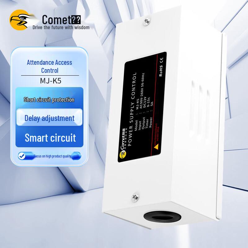 

Kemi Access Control Power Supply Controller CN plug (adapter included)