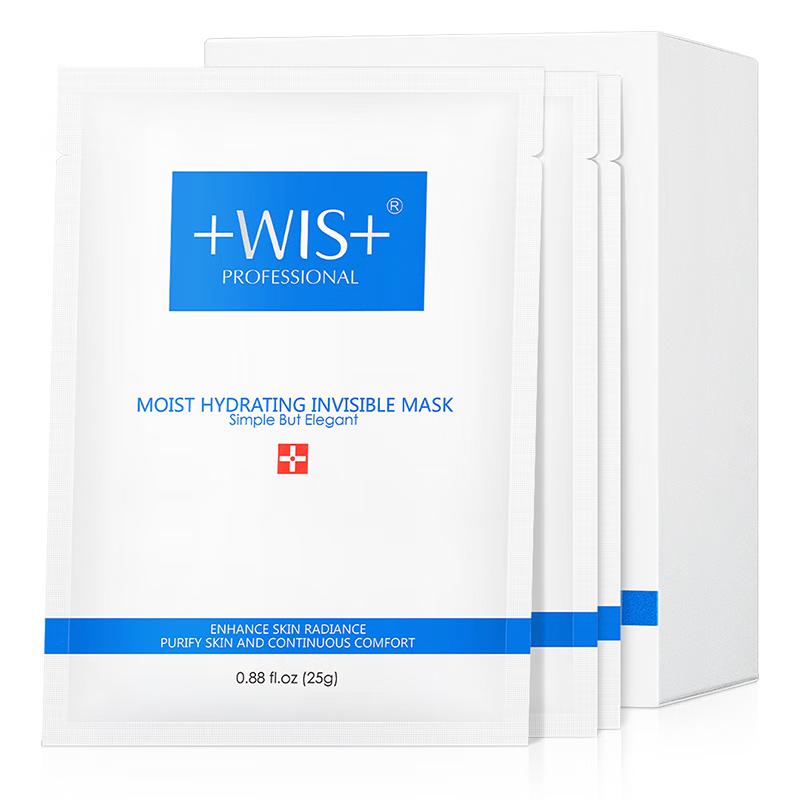 

WIS Hydrating & Repairing Facial Masks