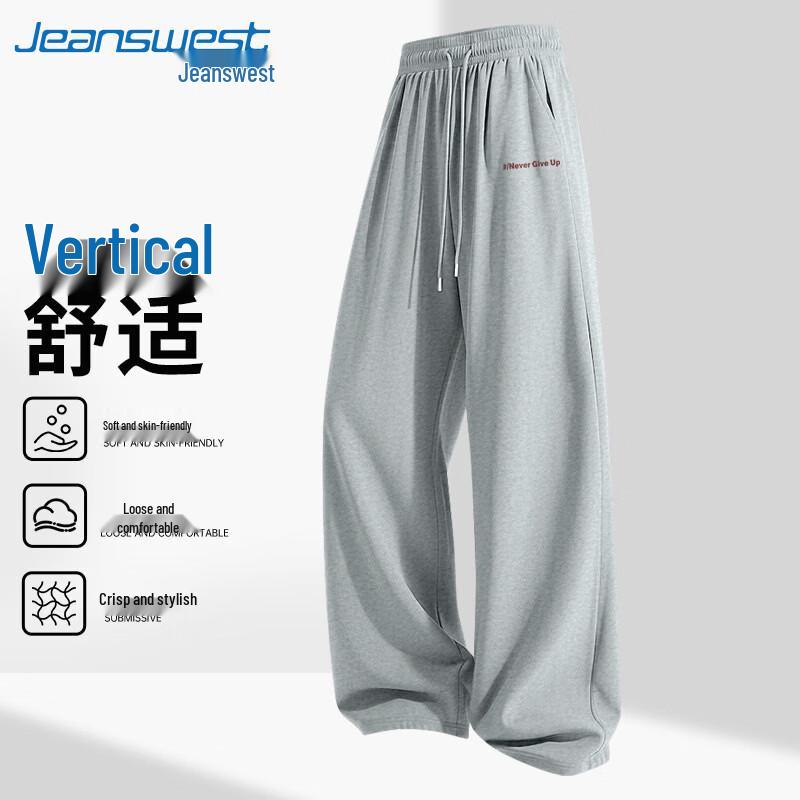 Jeanswest Men's Loose Straight-Leg Casual Pants