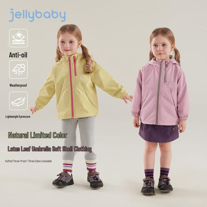 JELLYBABY Kids' Versatile Outdoor Hooded Windbreaker Jacket