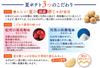 Calbee Summer Potato Kishu Nanko Plum Flavor 61g x 12 bags