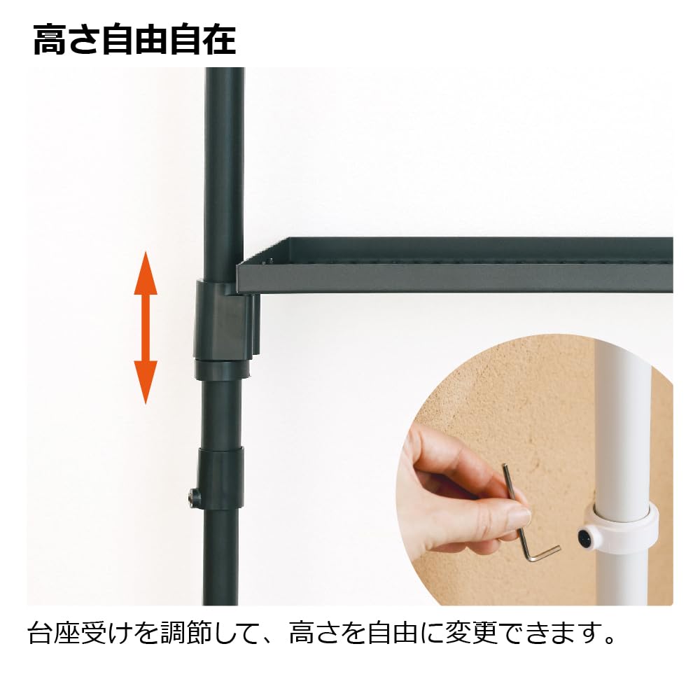 Richell Botany Hanging Pole Shelf, 60cm, White, 170311, 4.5kg Weight Capacity, Indoor Flower Stand