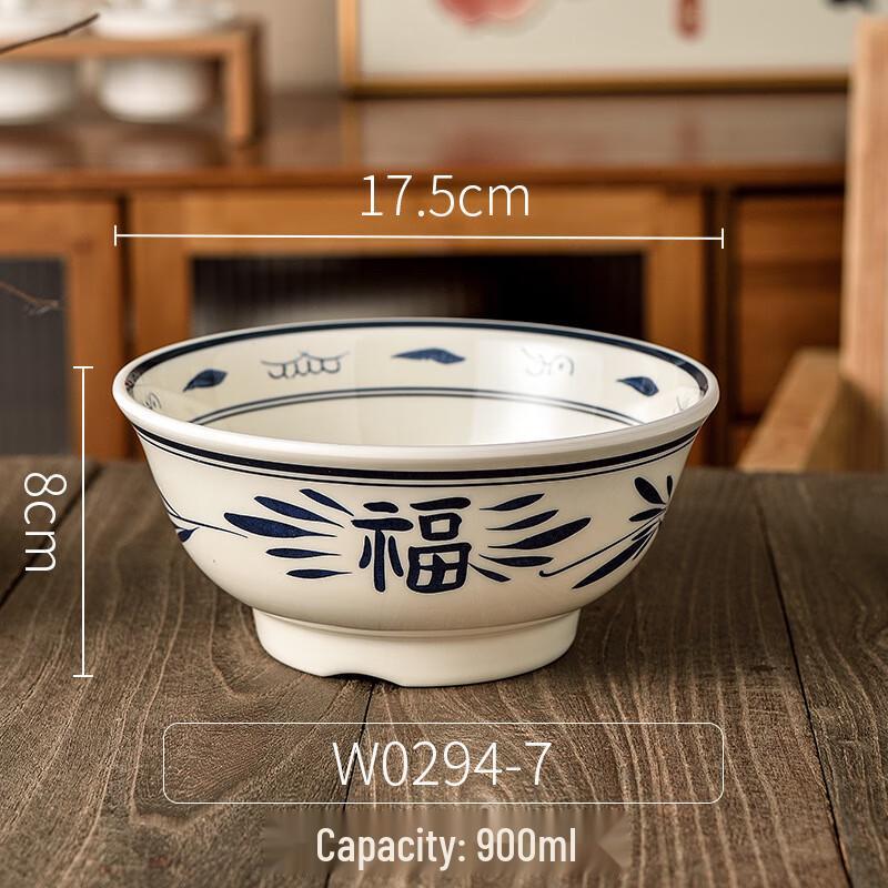 Changbaosen Коммерческая меламиновая миска для лапши 17.5cm 900ml