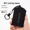 Luxury Suede Card & Key Holder for Exeed Star Era ES Cards & Keychains