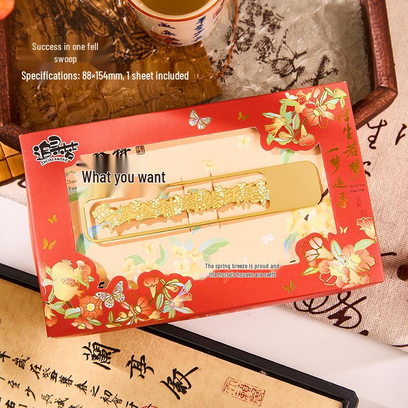 Examens- & Jubileumssouvenir Bokmärke - Metallmarkör i Antik Stil, Kulturell & Kreativ Design