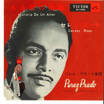 7inch Record PEREZ PRADO  Aru Koi No Monogatari SS1200 VICTOR 1959 Japan Classical Used