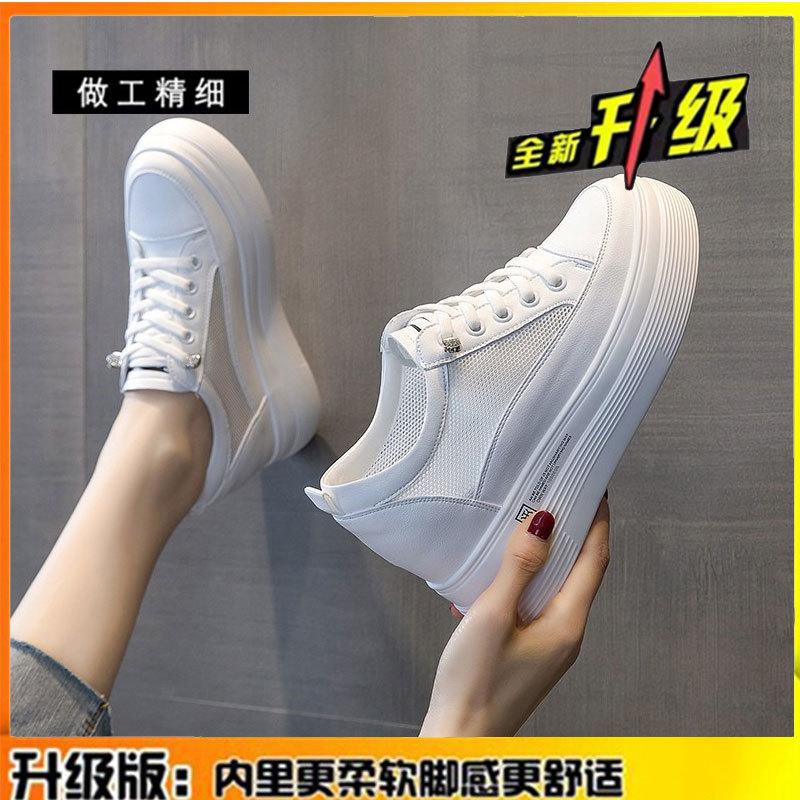 

Leather inner height increase white shoes women s shoes 2025 summer mesh breathable thick sole versatile small casual board shoes 34