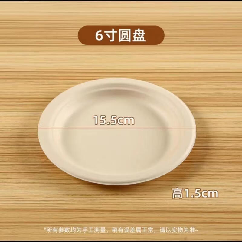 

Kashisong Eco-Friendly Disposable Plates