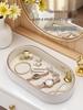 Oval Design Organizer Tray for Keys, Remotes, and Jewelry