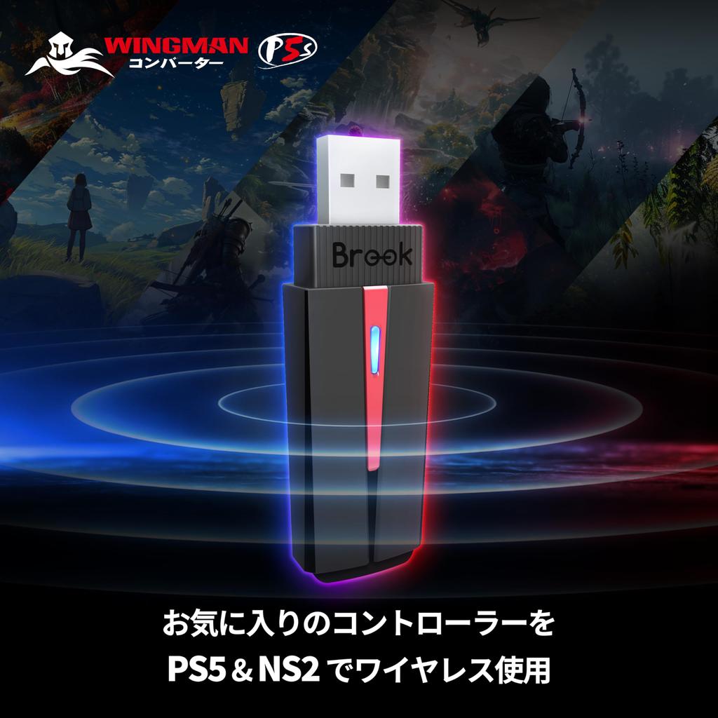 Brook Wingman P5s Converter for PS5 PS4 Switch2 Switch This adapter supports arcade wireless and wired and features a gyro and vibration compliant
