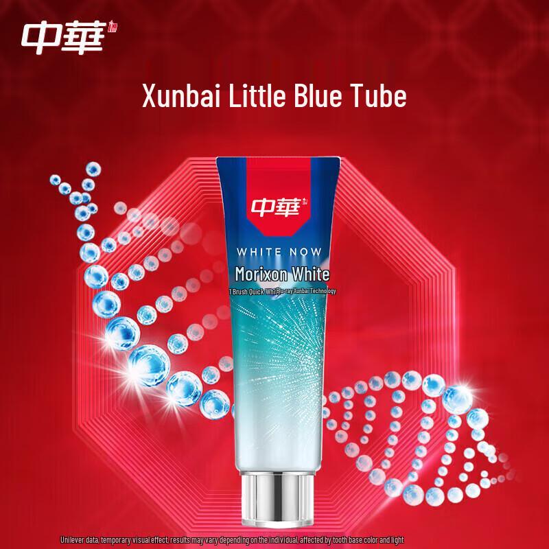 Zhonghua Moli Whitening Toothpaste