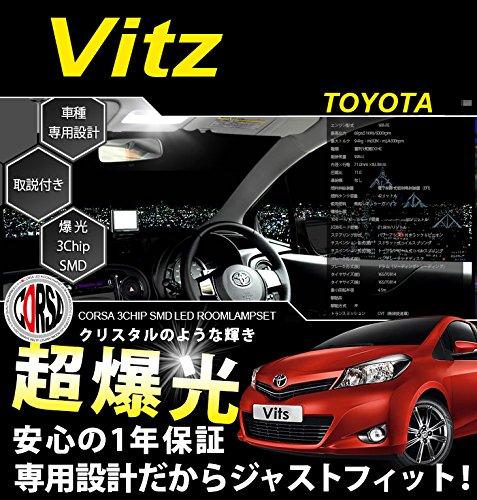 

Комплект светодиодных ламп для салона Toyota Vitz Vitz серии 130, тип 3030 CHIP SMD [Совместимый